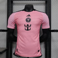 Inter Miami 23/24 Home Kit Player Version